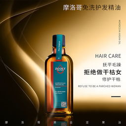 洗護(hù)系列主圖設(shè)計(jì) 面制品與食用油類的視覺呈現(xiàn)藝術(shù)