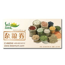 樂世買上海實(shí)業(yè)發(fā)展 其他米面類產(chǎn)品與面制品及食用油類產(chǎn)品列表