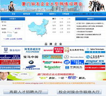 廈門易爾通網絡科技 以技術推廣服務為核心，打造閩南營銷服務中心網絡