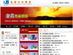 迅馬科技 杭州網站建設與系統開發的全方位數字化解決方案