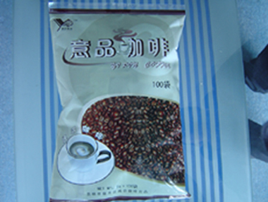 昆明市捷品咖啡 優質咖啡產品，誠招國內貿易代理